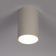 Sigma Tubo bézs-fehér mennyezeti lámpa (SIG-40977) GX53 1 izzós IP20