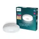 Philips Coiner fehér LED mennyezeti lámpa (PHI-8720169301252) LED 1 izzós IP20