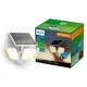 Philips Zyren fehér napelemes LED kültéri fali lámpa (PHI-8721103105479) LED 1 izzós IP65