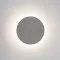 Astro Lighting Eclipse Coastal szürke LED kültéri fali lámpa (AST-1333011) LED 1 izzós IP44