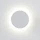 Astro Lighting Eclipse Round 250 fehér LED fali lámpa (AST-1333019) LED 1 izzós IP20
