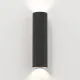 Astro Lighting Hashira 300 fekete fali lámpa (AST-1442001) GU10 2 izzós IP20
