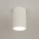 Astro Lighting Osca 200 Fixed fehér mennyezeti lámpa (AST-1252011) E27 1 izzós IP20