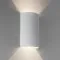 Astro Lighting Serifos 170 LED fehér LED fali lámpa (AST-1350002) LED 1 izzós IP20