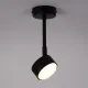 Sigma Nemo fekete-fehér mennyezeti lámpa (SIG-40882) GX53 1 izzós IP20
