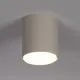 Sigma Tubo bézs-fehér mennyezeti lámpa (SIG-40976) GX53 1 izzós IP20